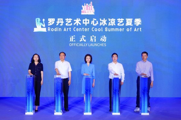 配资系统开发 世博会法国馆迎来重磅展品!浦东嘉年华“冰凉艺夏季”开幕